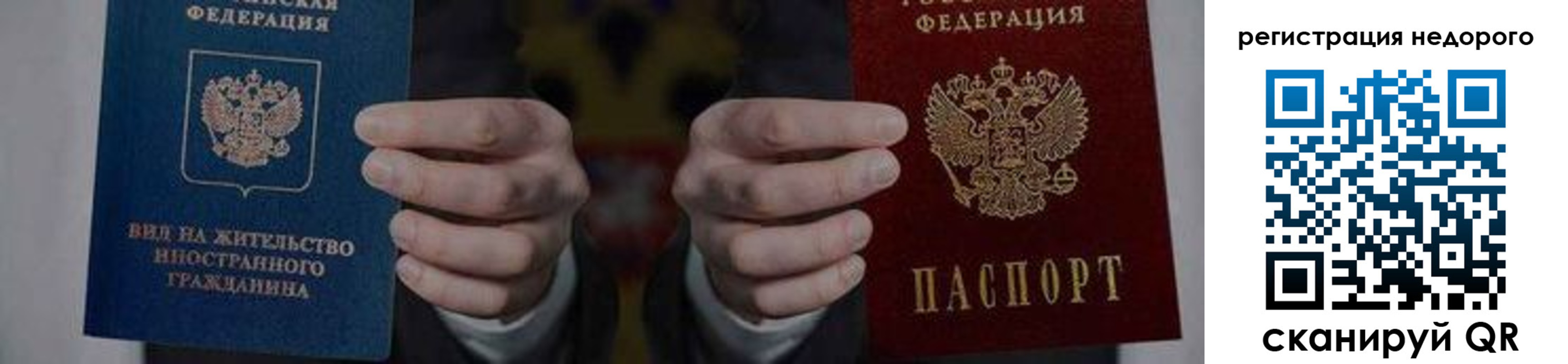 регистрация для школы в Сергаче