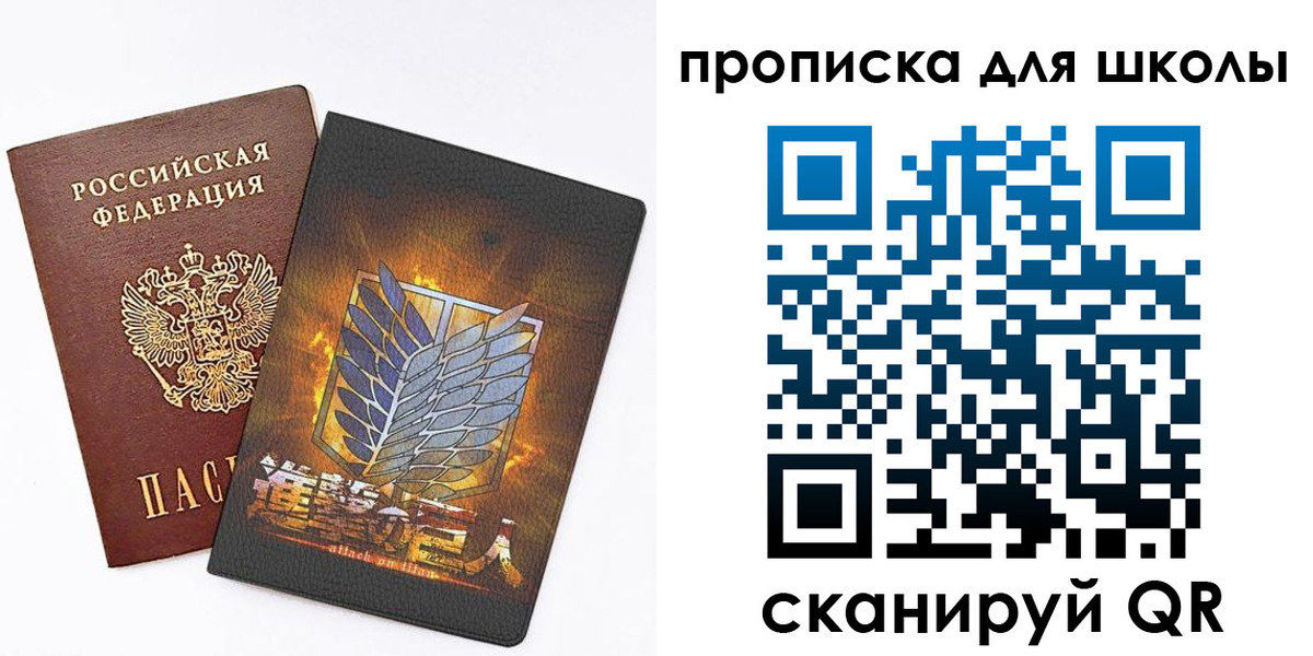 временная регистрация для всех в Сергаче