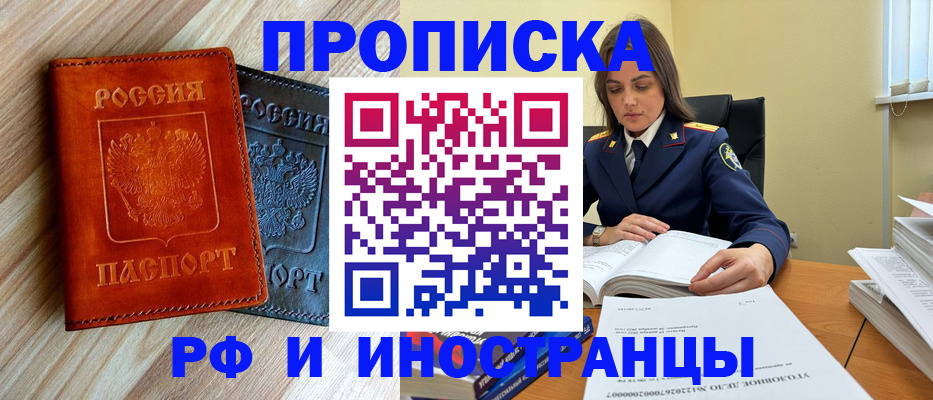 регистрация для школы в Сергаче