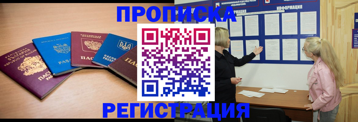 регистрация для дет. сада в Сергаче